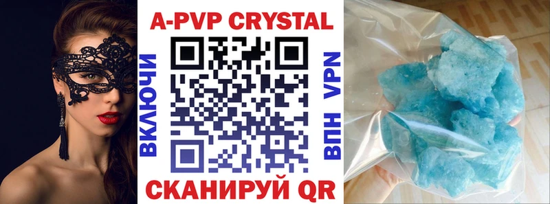 Наркота Кызыл COCAIN  APVP  Бошки Шишки  Метамфетамин  Гашиш 