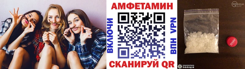 Амфетамин VHQ где купить darknet состав Кызыл