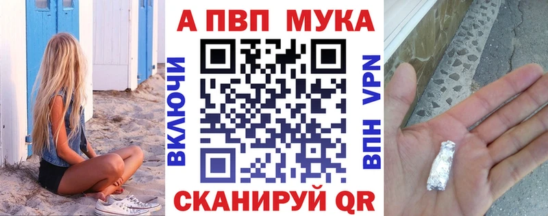 даркнет какой сайт  Кызыл  A-PVP Соль  закладки 