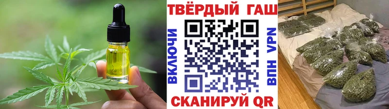 Cannafood конопля  Кызыл 