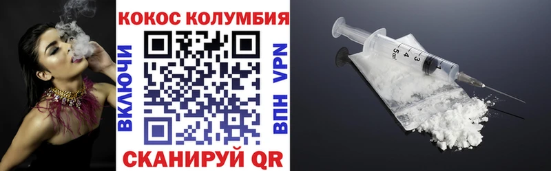 КОКАИН VHQ Кызыл