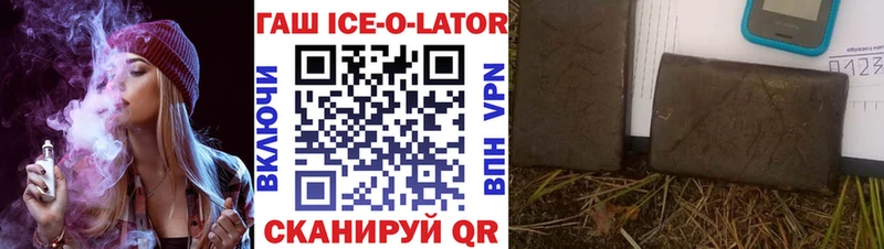 где можно купить   OMG вход  Гашиш хэш  Кызыл 