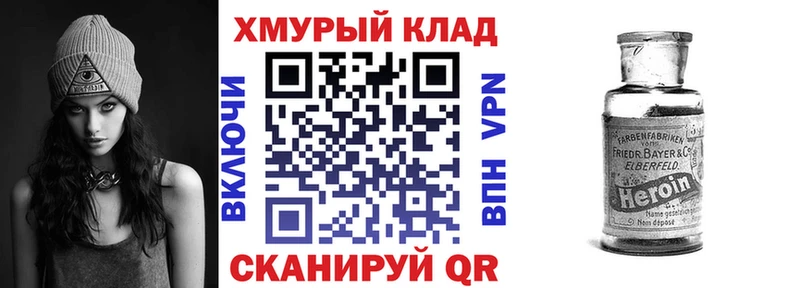 ГЕРОИН гречка как найти закладки Кызыл