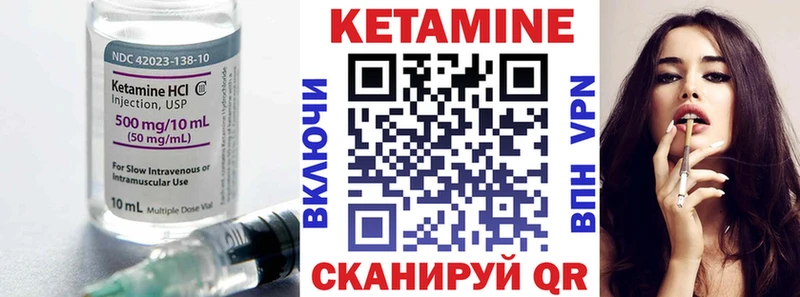 наркотики  Кызыл  MEGA маркетплейс  Кетамин VHQ 