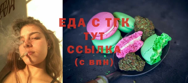 меф VHQ Алексин