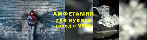 бутик Абдулино