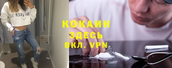 меф VHQ Алексин