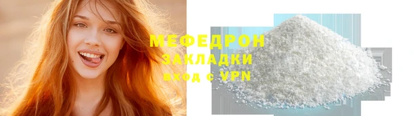 трава Абаза