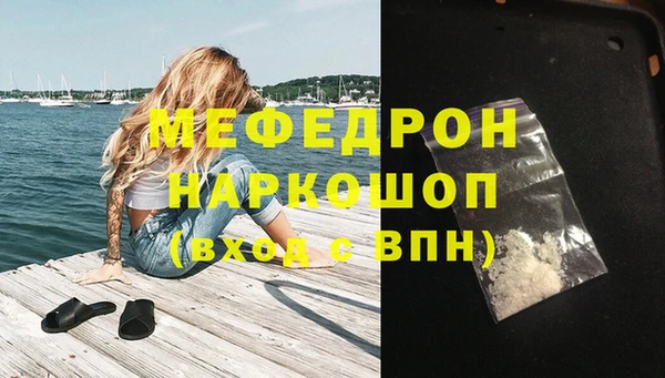 меф VHQ Алексин