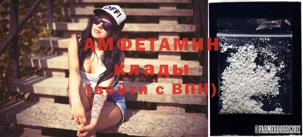 мяу мяу кристалл Надым