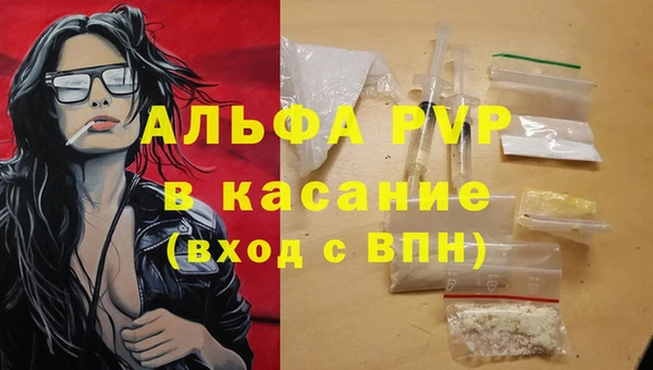 бутик Абдулино