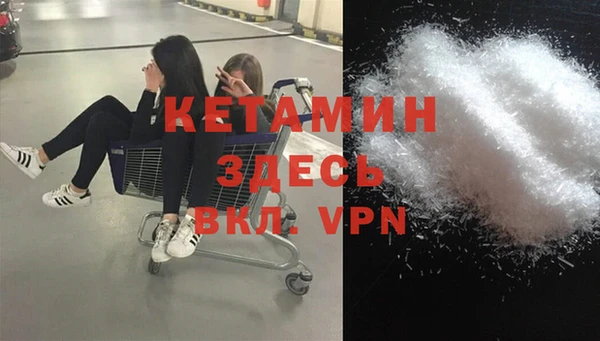 меф VHQ Алексин