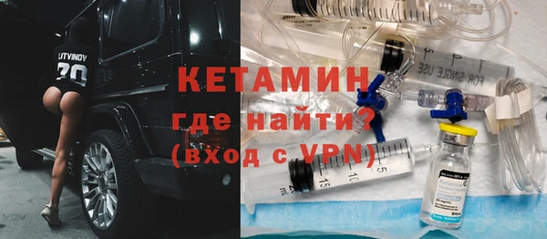 меф VHQ Алексин