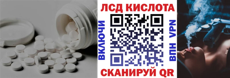 LSD-25 экстази ecstasy  наркошоп  Кызыл 