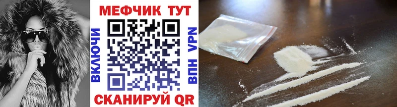 hydra ТОР  Кызыл  МЯУ-МЯУ VHQ 