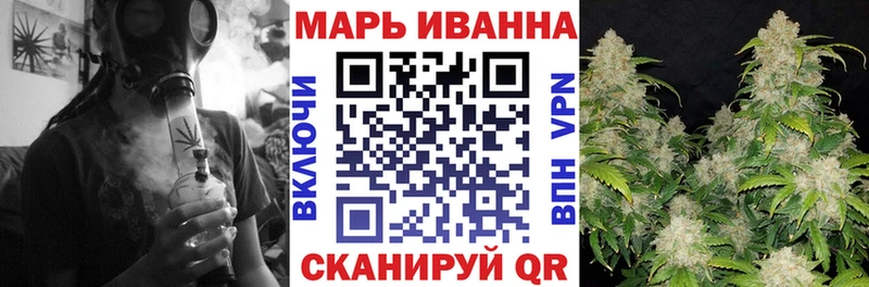 Бошки Шишки Ganja  где купить наркотик  Кызыл 